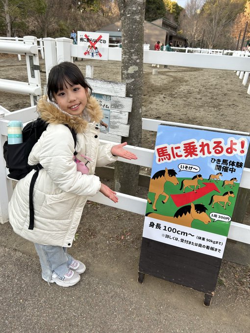 Twitterのコスプレ画像39