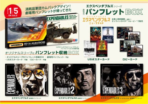 y_statham_'s tweet photo. エクスペンダブルズのパンフレットBOX
エクスペンダブルズファンの皆さんこれ絶対に買わないと後悔します！
今作のパンフも収納できて特典も豪華！
パッケージもイカしてます！ https://t.co/YJumC2XREO
