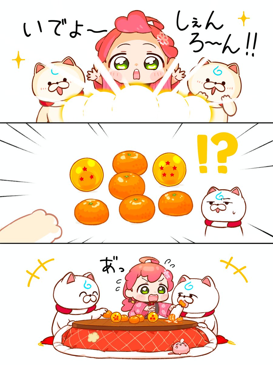 みかんおいちい😋🍊🌸
#miko_Art 