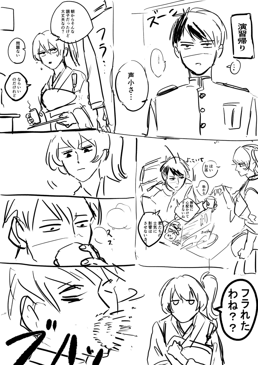 ???? 提加賀の導入 