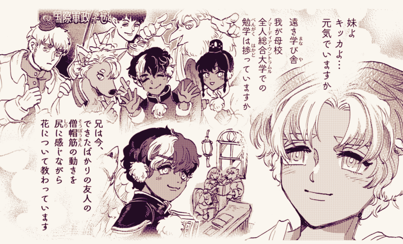 FANBOXの「豆とつばさ」第四話(43p)
2P更新しました
更新を刻んだのは、このあと最高(にハイカロリー)な庭を描くので力をためているからです
https://t.co/uFPCJfjMcu 