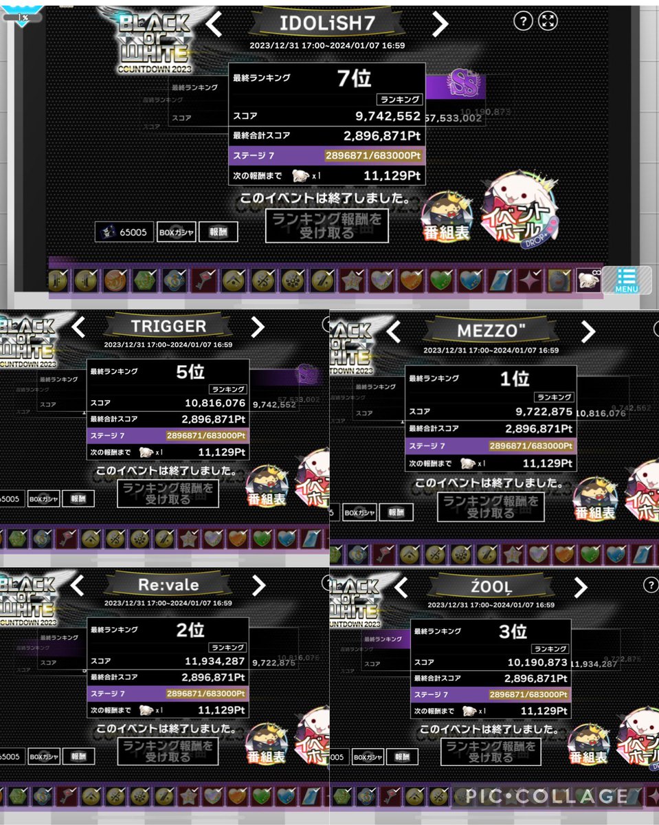 あかね tweet media