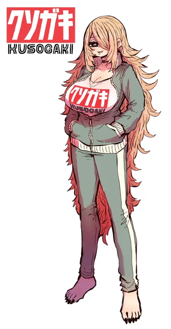 0107クソガキ 
