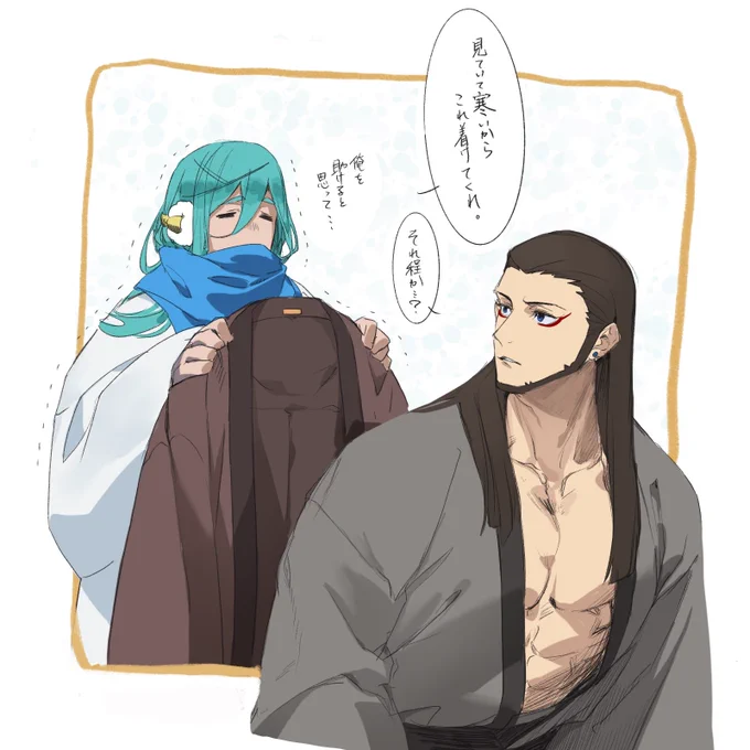 千代+祢々 