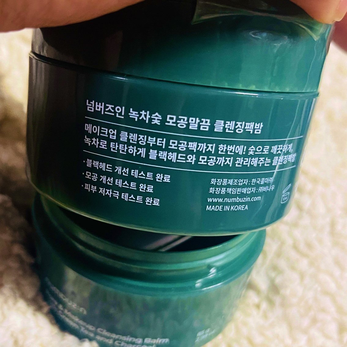 슈욤 the 슢숖샾 🧼🫧⌐ⓝ°ⓒ 🎵 청어#045🫧🐿️🐿️🐿️ tweet media