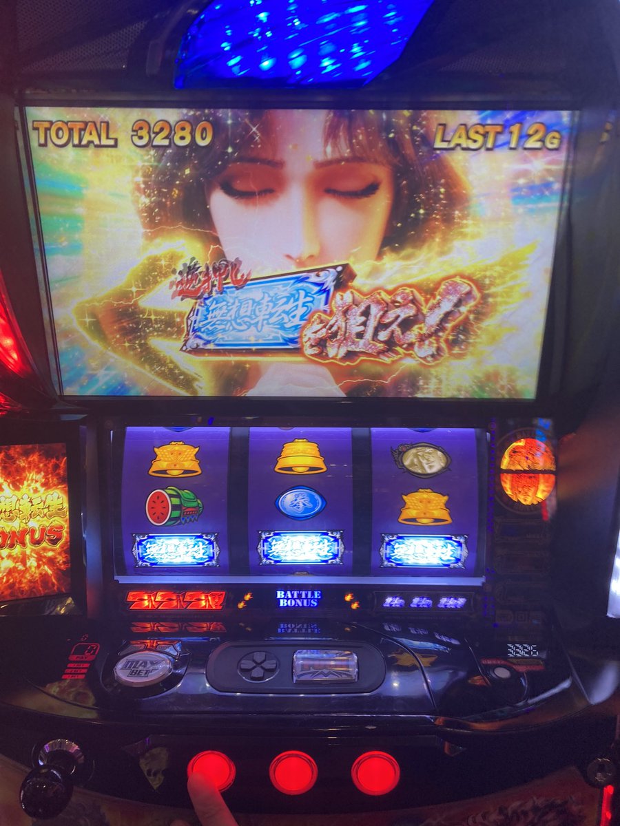 metalsessaaan's tweet photo. 人生初の万枚達成できた😇
念願のユリアカットインも見れたし良い2024スタートきれている💪
寺井一択にサイン貰う時にユリアカットイン願掛けしててよかった
ありがとう寺井さん https://t.co/MyJgsBdwiK