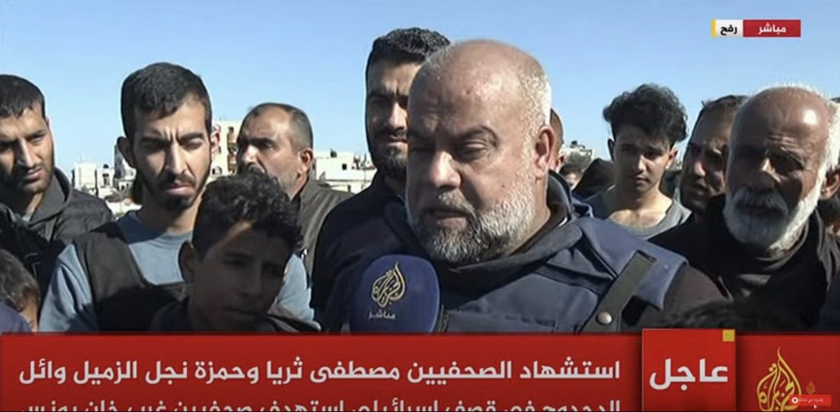 BREAKING: WAEL AL DAHDOUH OFFICIAL STATEMENT LIVE NOW ON AL JAZEERA Al Jazeera correspondent Wael Al-Dahdouh after the death of his son Hamza; - “Nothing hurts more than the pain of losing someone you hold dearly close to your heart. - This is our destiny , our choice in…