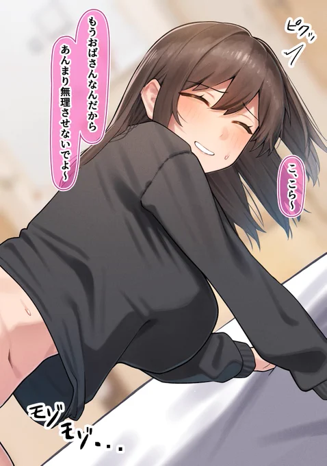 明らかに何かされてる幼馴染のお母さん 