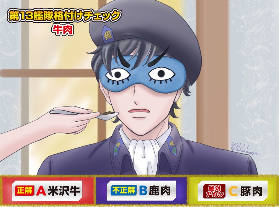 amdblo's tweet image. 格付け過去絵流しておきます
控室のソファがコロナ前のに戻ってる！