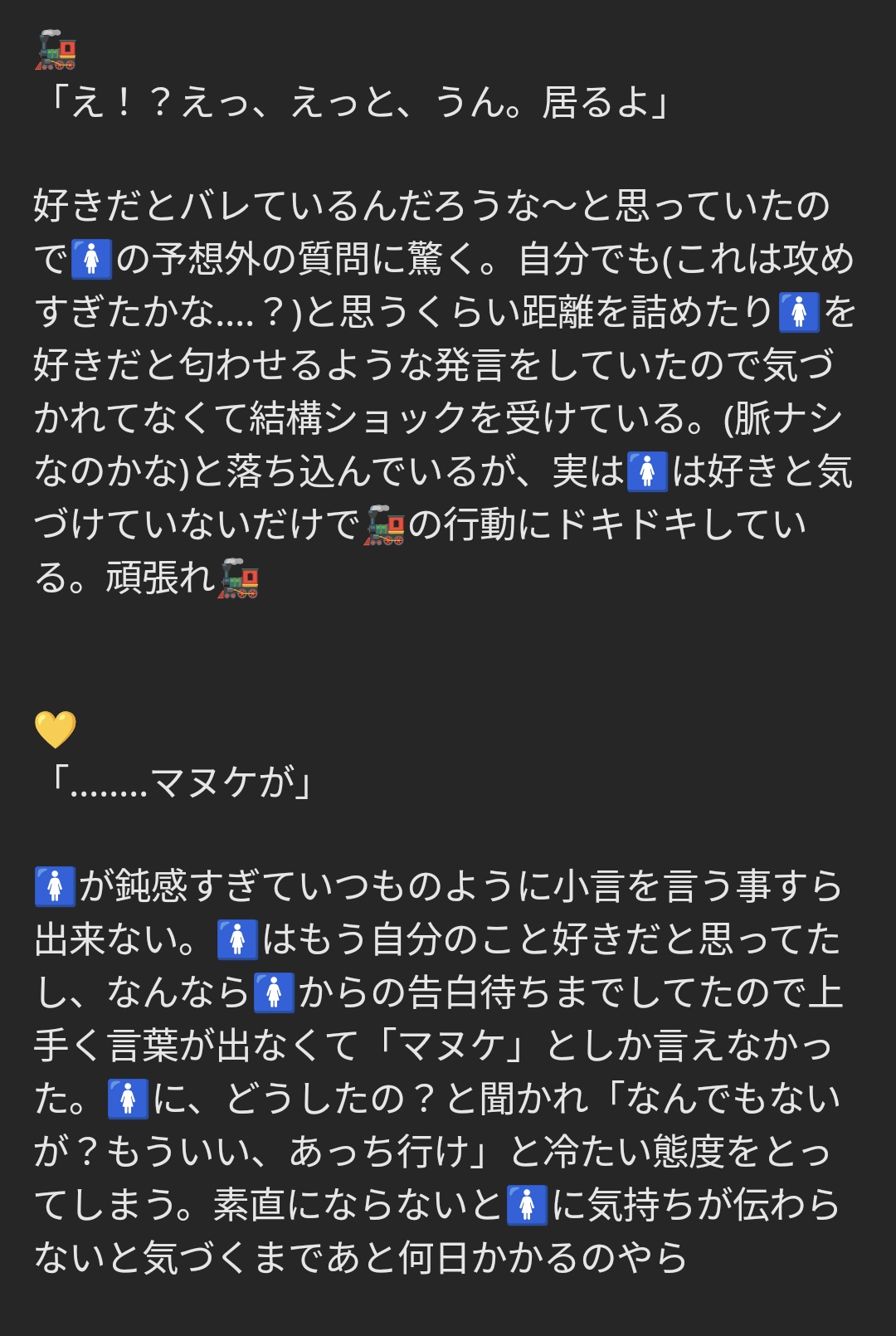 あまろ🐥 on X: 