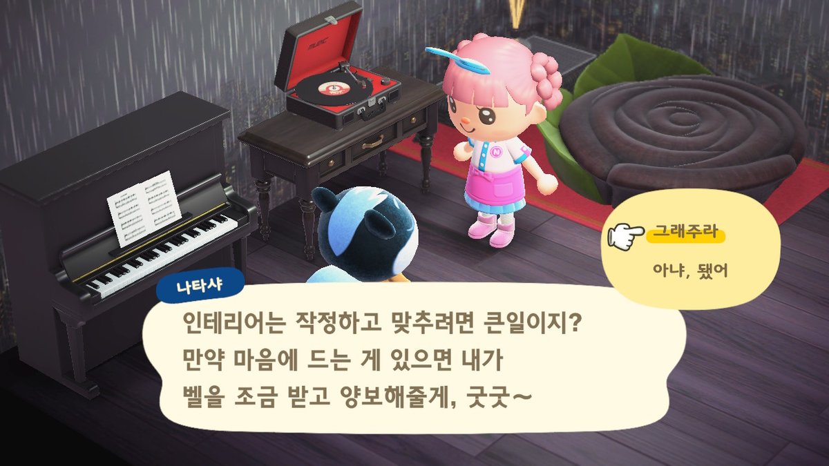 #동물의숲 #AnimalCrossing #ACNH #NintendoSwitch