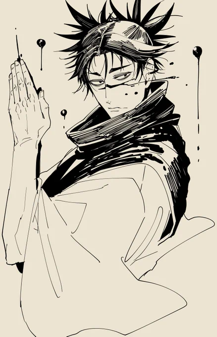 兄 