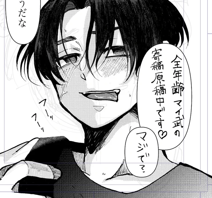 寄稿主にちゃんと顔面の許可もらったから大丈夫👌 