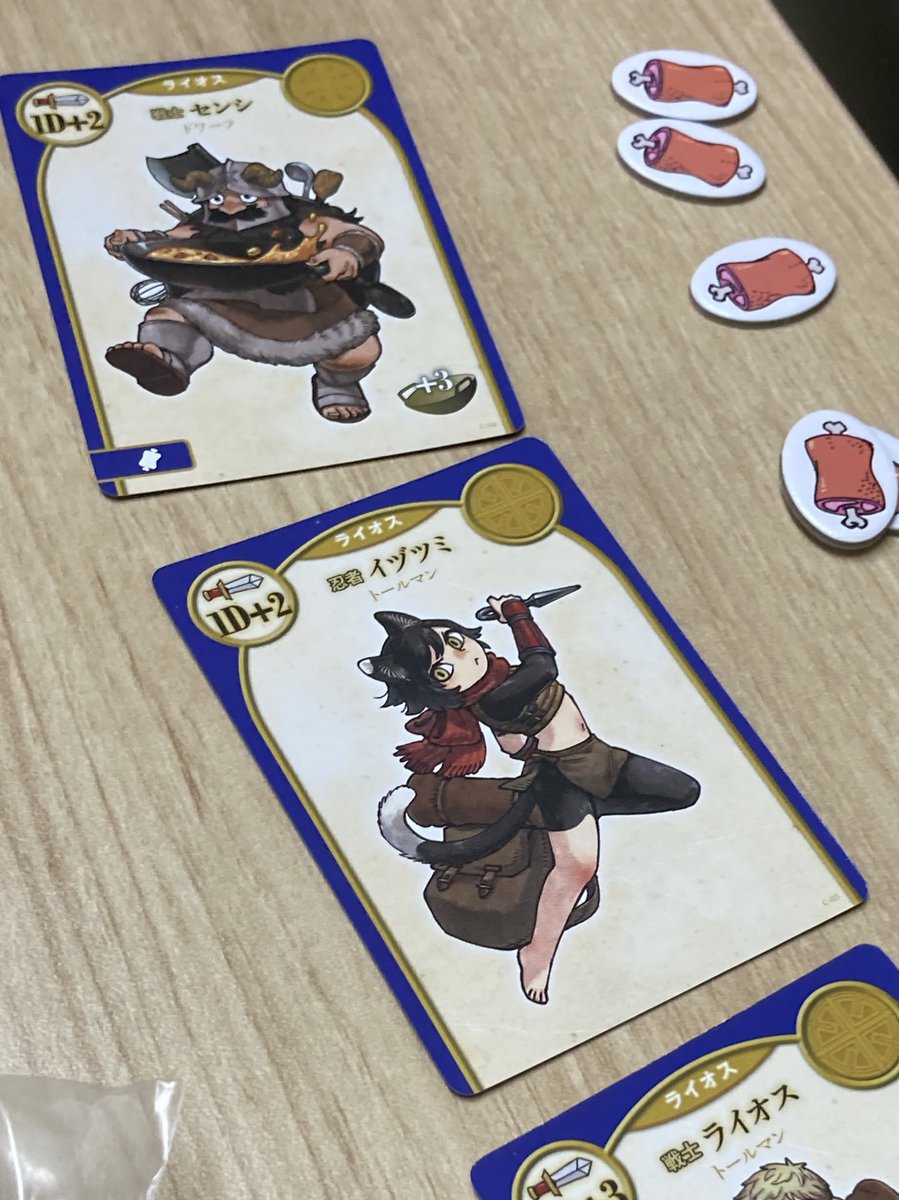 ライオストーデン 「ダンジョン飯のボドゲも遊んできた。イヅツミちゃん!かわいいね!料理する気一切ない」|ゆんぺす@毎日運動のイラスト