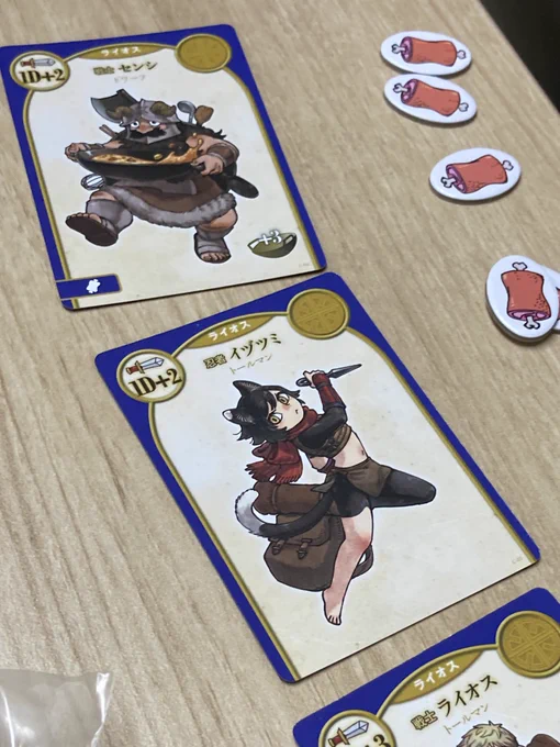 ダンジョン飯のボドゲも遊んできた。イヅツミちゃん!かわいいね!料理する気一切ないね!かわいい!(料理できる人は鍋のマークがついてる) 