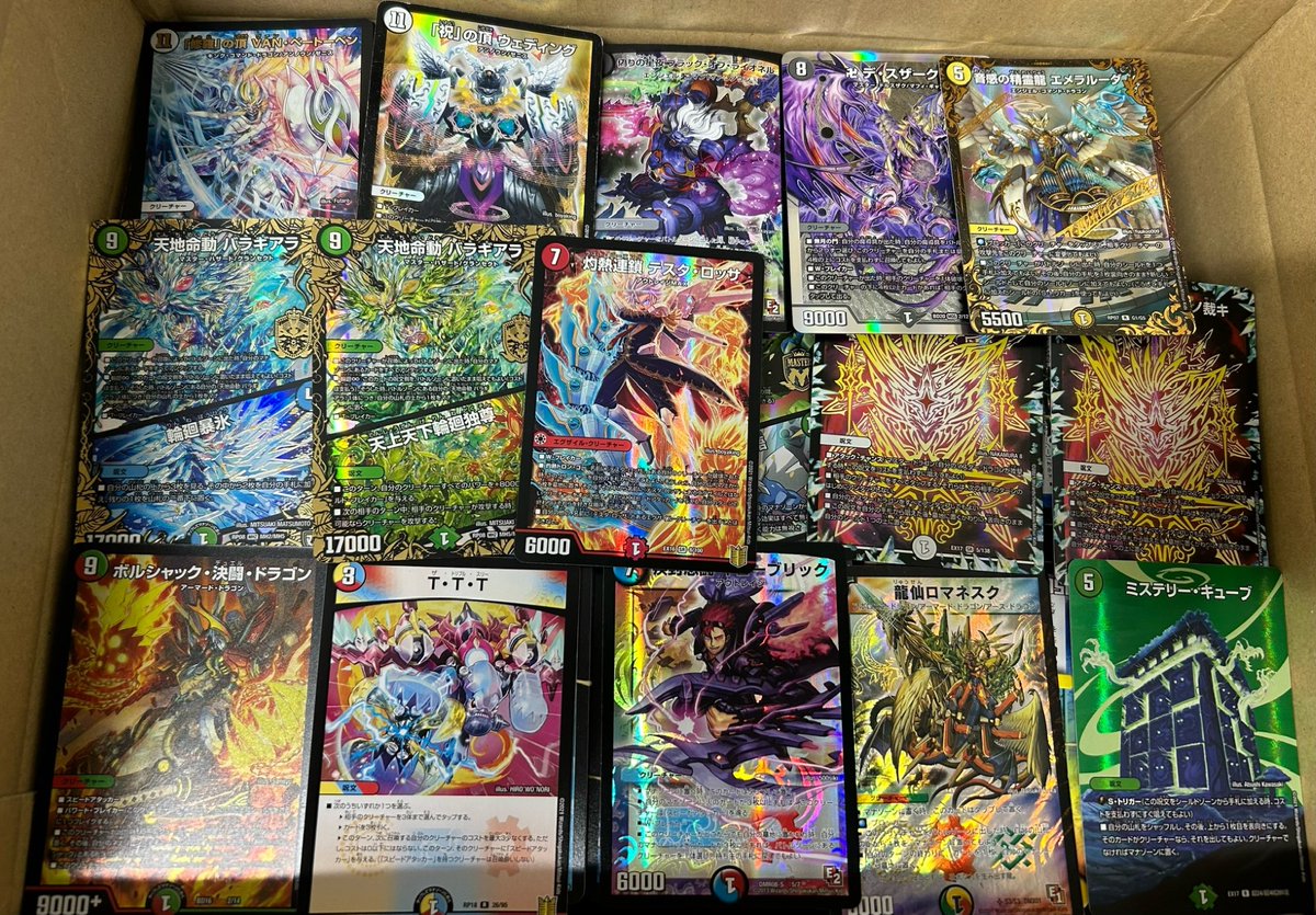 bookoff_itami's tweet photo. 🔥🔥兵庫店舗合同リポストキャンペーン🔥🔥

#デュエルマスターズ  大量BOX 
1⃣名様にプレゼント‼️

【応募方法】
@bo_nishikita

@bookoff_itami

@bo_higashinada

@bookoff_sonoda

@BOOKOFFsanda

⬆️上記店舗をフォロー
このポストをリポスト（RT）

2024/1/15（月）まで
当選者にDMします✉️ https://t.co/XFf8v1ssWT