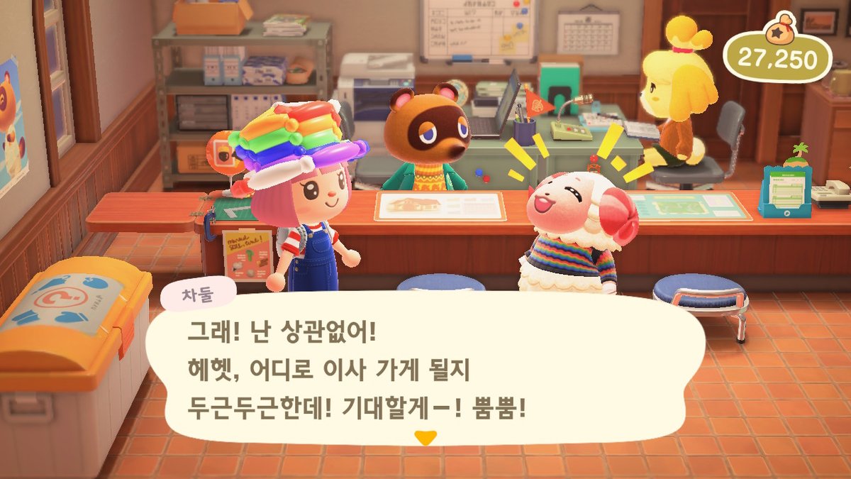 #동물의숲 #AnimalCrossing #ACNH #NintendoSwitch