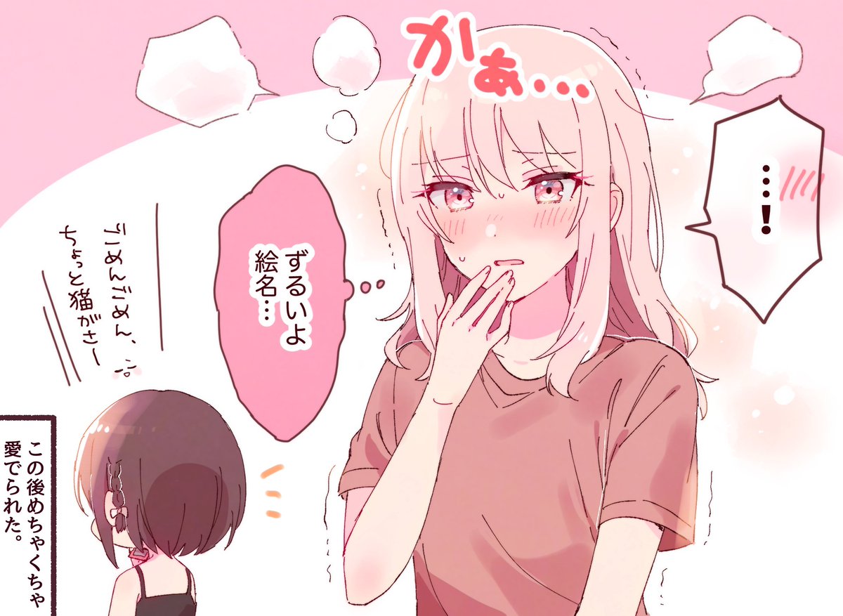 mzen🎀🎨落書き 