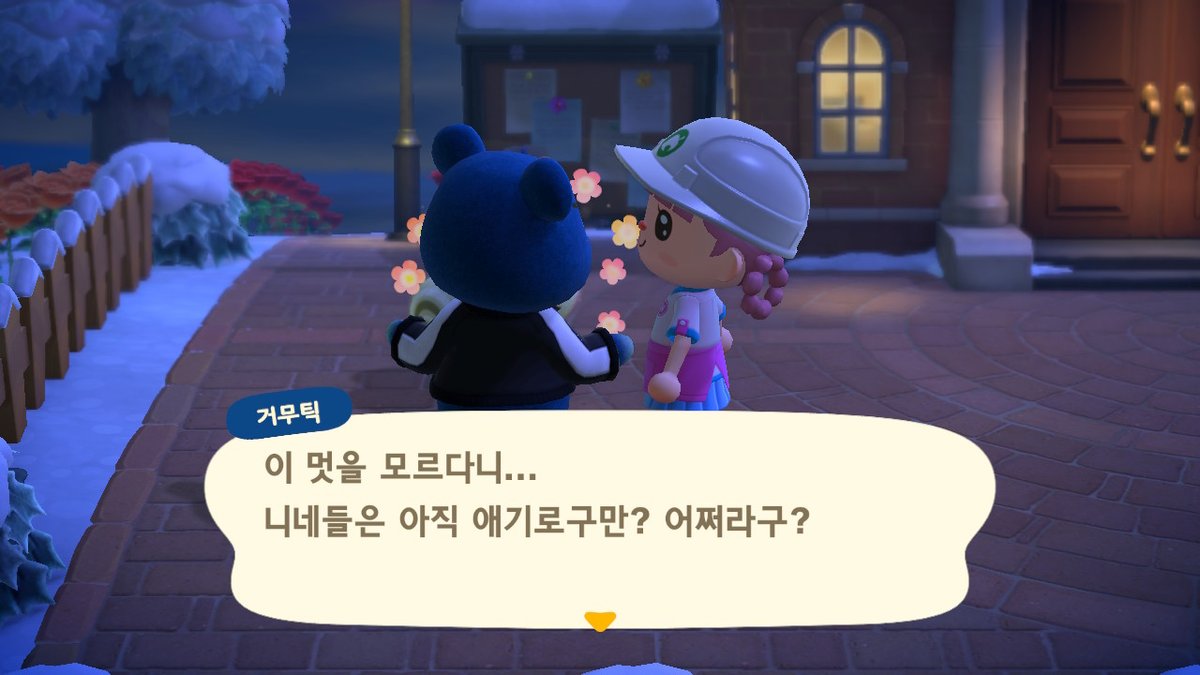 #동물의숲 #AnimalCrossing #ACNH #NintendoSwitch
첫 주민사진이 애플이라니 감동ㅅㅣㅁ해