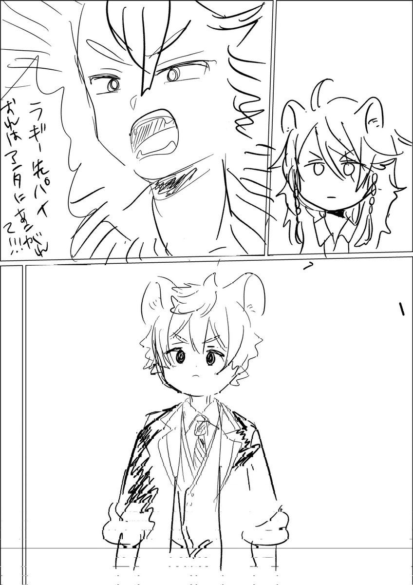 一日楽しかった～!明日からまた頑張れる。画像はイベント中にアイパッヨで描いた完全原稿。タブ難しい! 