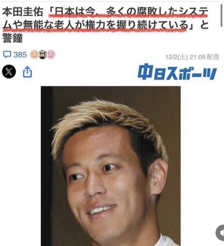 kkkfff1234k's tweet photo. ホンマ、その通りです。 https://t.co/rM8Zz7pzKs