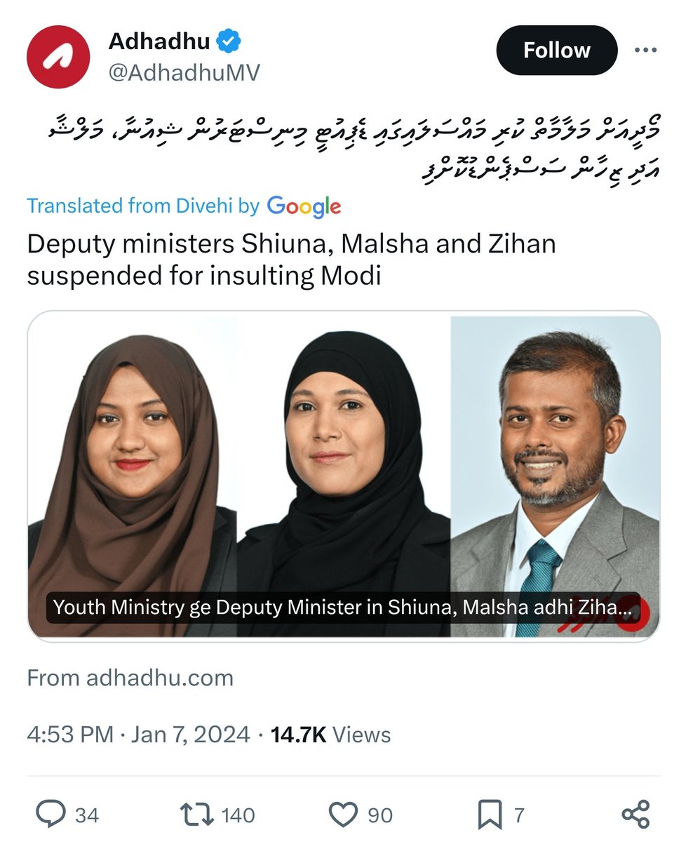 luv2alll's tweet photo. Special #Beaches of #Maldives are now #officially undergoing #cleanup operation.😅
#Shiuna Hijabi, #Malsha Hijabi, #Zihan Jihadi. #Subhanallah.❤👍 https://t.co/KbG5IVhQiH