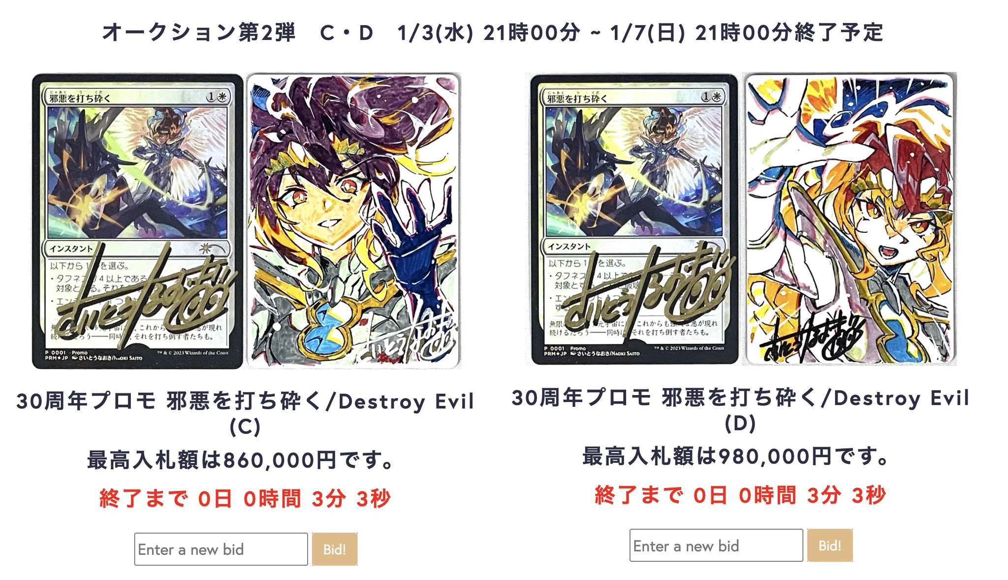 東京MTG - TokyoMTG.com on X: 