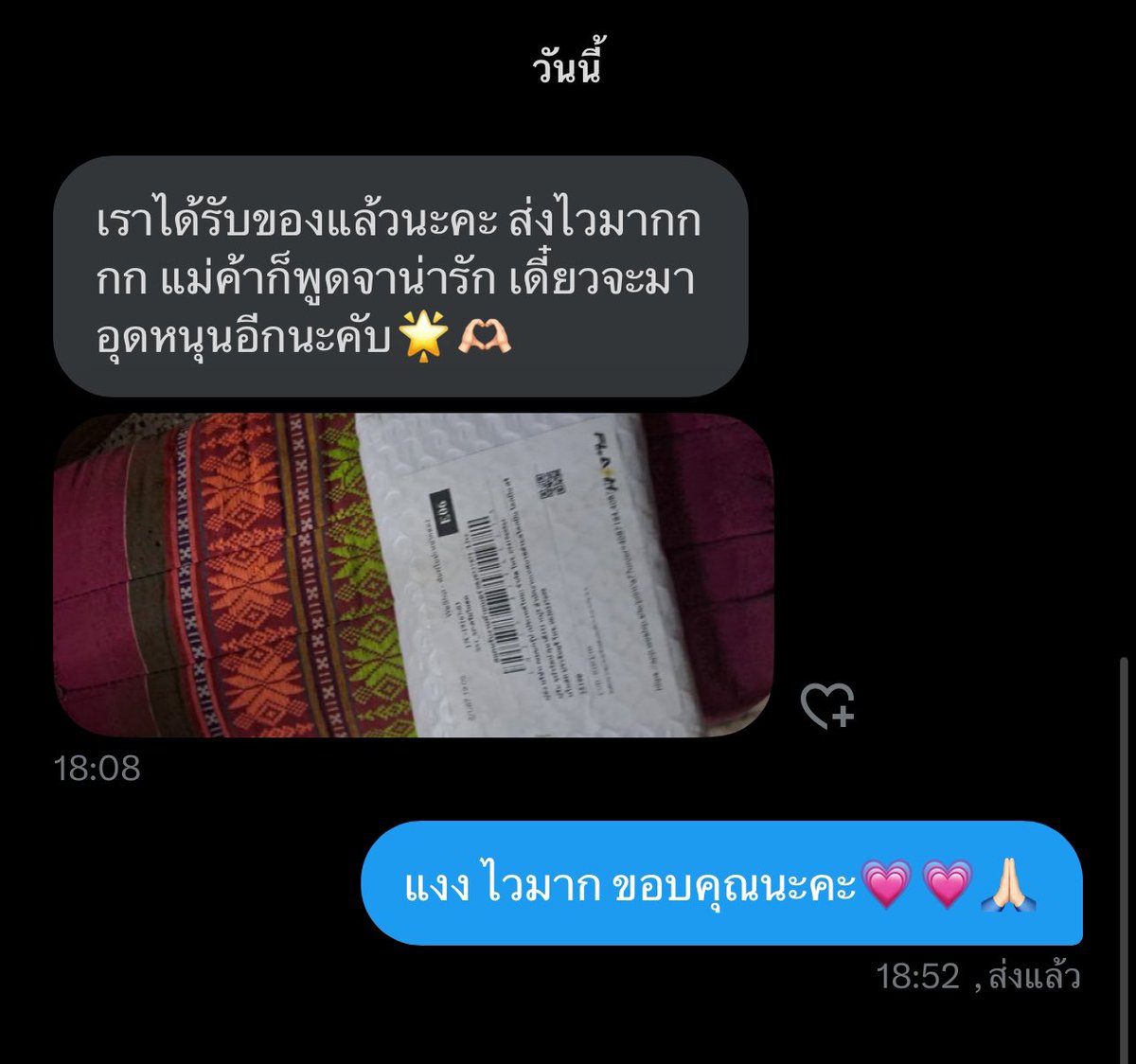 be2beyourr's tweet photo. #บียัวร์_รีวิว https://t.co/Xi0qjkW3Kg