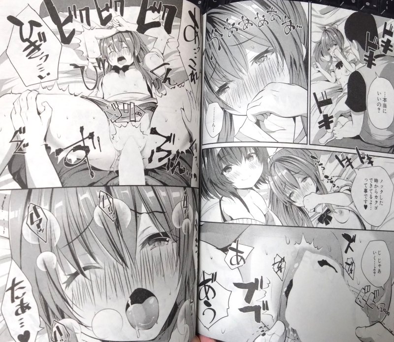 1/5発売の夢幻転生2月号に『娘の友達が我が家を溜まり場にしてる # 2希少カチ♥』が掲載されました!
よろしくお願いいたします～～～
https://t.co/8RgWlnBGrr 