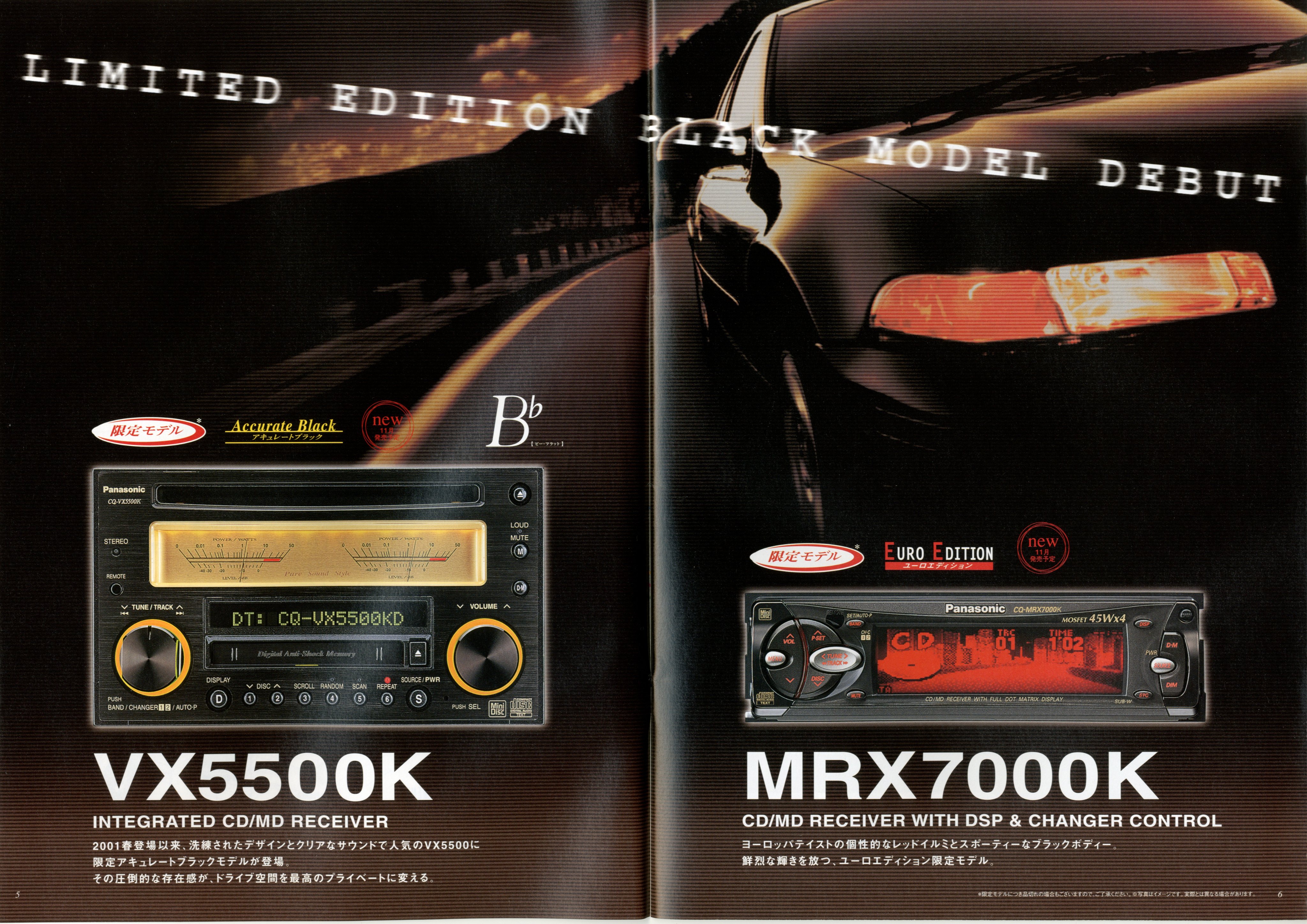 ★Panasonic★ホームオーディオ総合 カタログ★2002-10 ☆Panasonic☆ホームオーディオ総合 カタログ☆2002-10