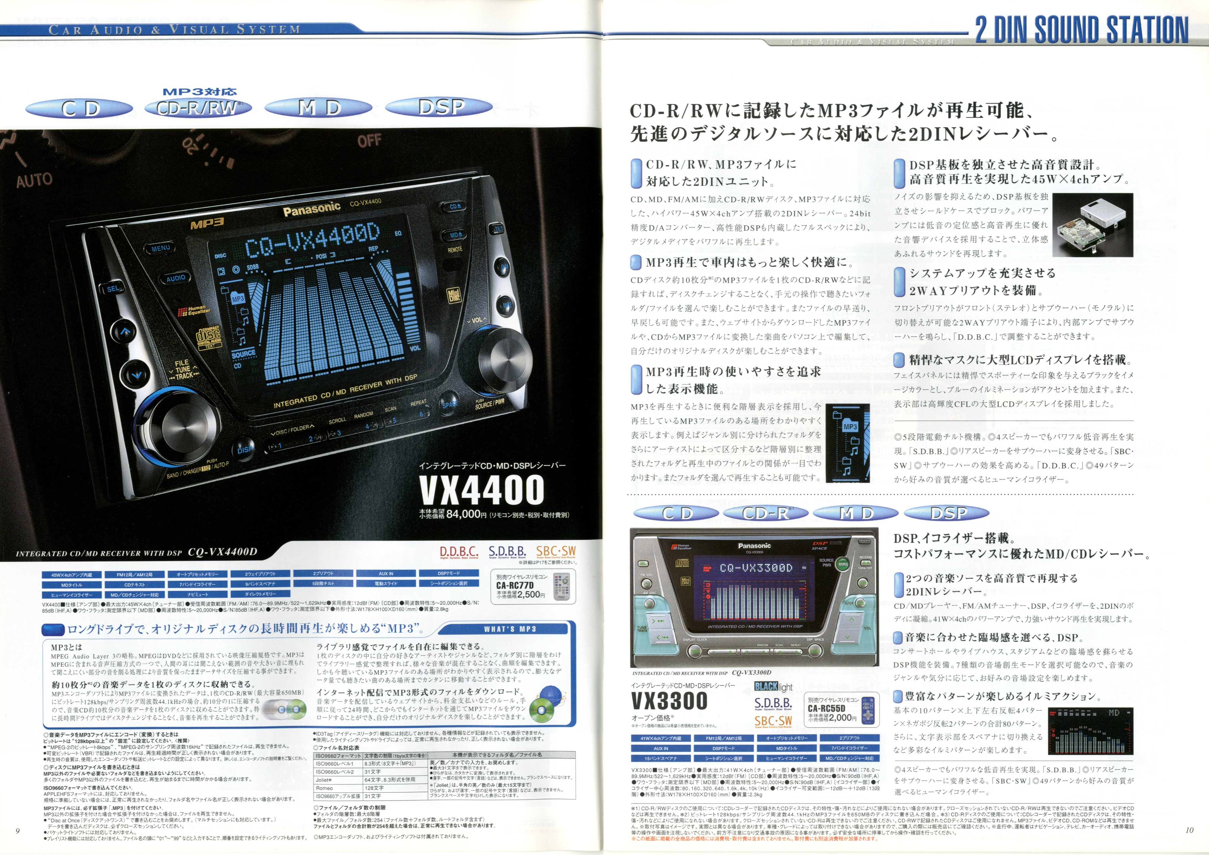 ★Panasonic★ホームオーディオ総合 カタログ★2002-10 Panasonic /Technics ステレオ総合カタログ 1988年11月 - YouTube