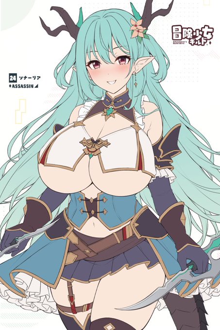 オリジナルシリーズ『冒険少女ギルド♦️』のメンバー24人目、半龍族のアサシン、ソナーリアちゃん途中❤ 