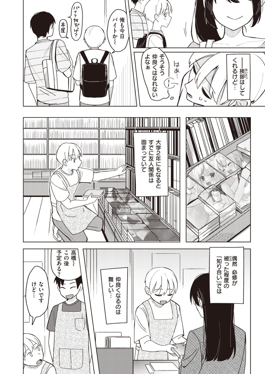 (2/2)

※イメージ画像と実際の修正方法は異なる場合があります 