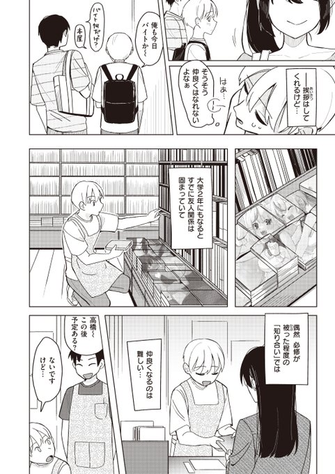 (2/2)

※イメージ画像と実際の修正方法は異なる場合があります 