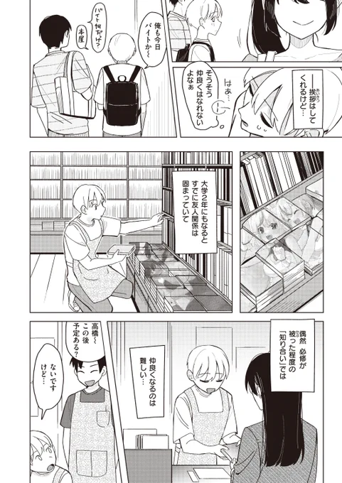(2/2)

※イメージ画像と実際の修正方法は異なる場合があります 