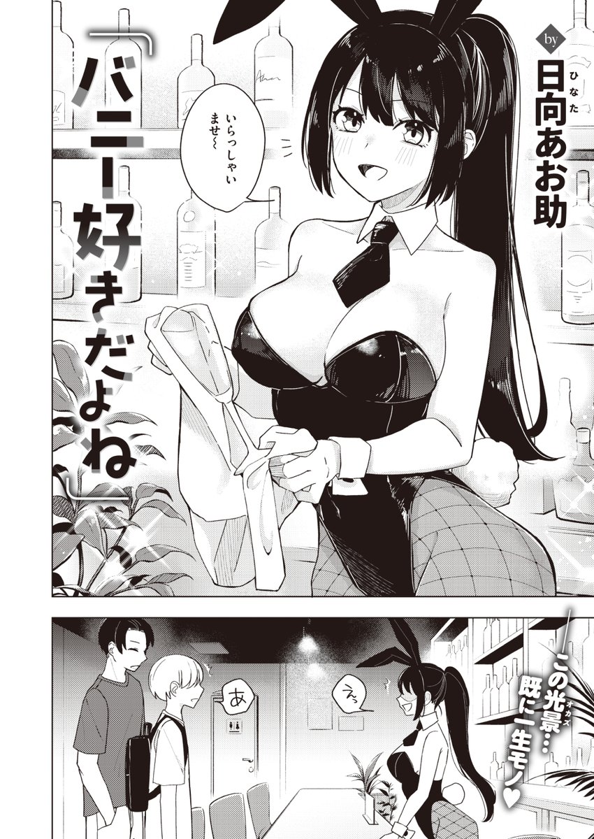 (2/2)

※イメージ画像と実際の修正方法は異なる場合があります 