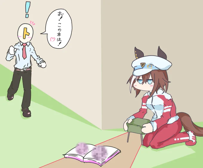 地雷系シュヴァル
#シュヴァルグラン 