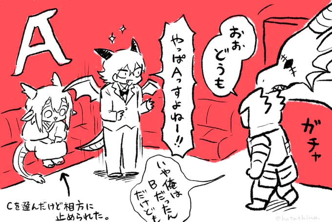 ※人外王子のリンドさんは特別個室対応なのでおりません。 