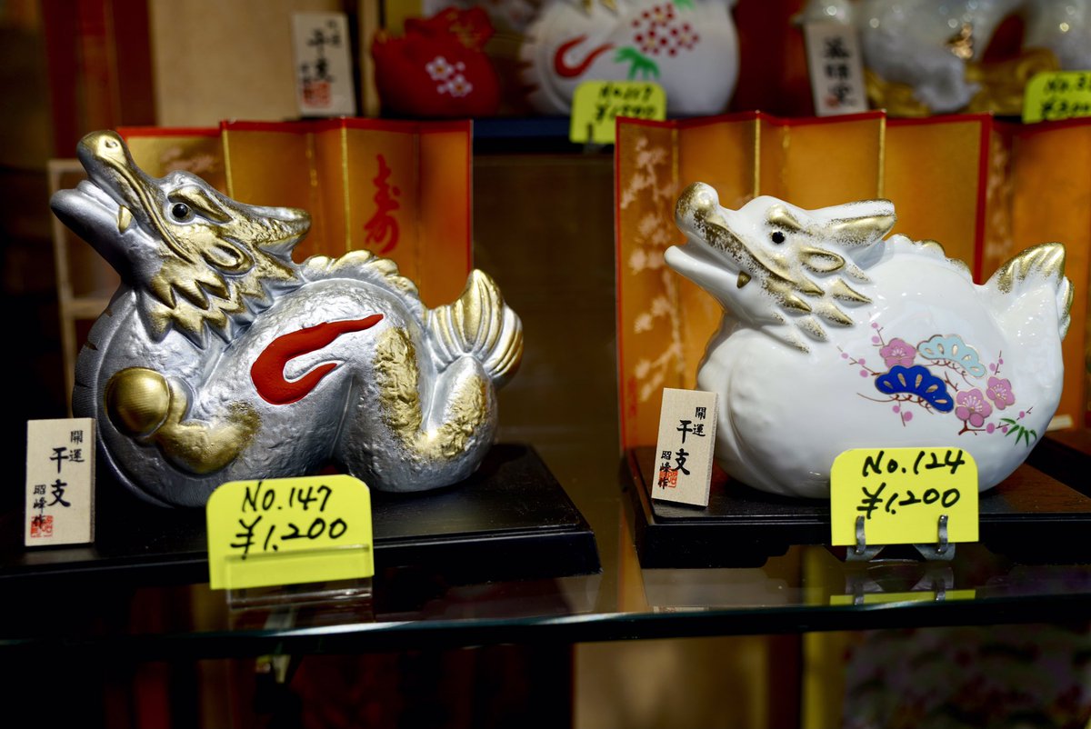 mskrksm's tweet photo. 明けましておめでとうございます🎍
今年もどうぞよろしくお願い致します🐉 https://t.co/MSipoPi7yo