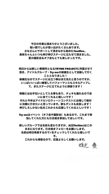 Twitterのコスプレ画像10