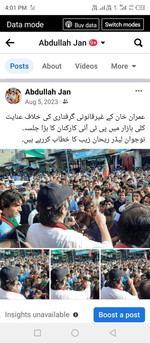 Ij_ijaz45's tweet photo. عمران خان کی ہر حکم پر لبیک کہنے والا, عمران خان کی خاطر مہینوں جیلیں کاٹنا, باجوڑ میں ہر احتجاج کو لیڈ کرنا,جیل بھرو تحریک میں پورے پاکستان میں سب سے پہلے گرفتاری دینے والا اور ورکرز کو متحرک رکھنےوالا نوجوان لیڈر ریحان زیب کو پارٹی ایگنور نہیں کر سکتا ہے۔
#NA8BajaurForRehanZeb https://t.co/gE0sApes3o