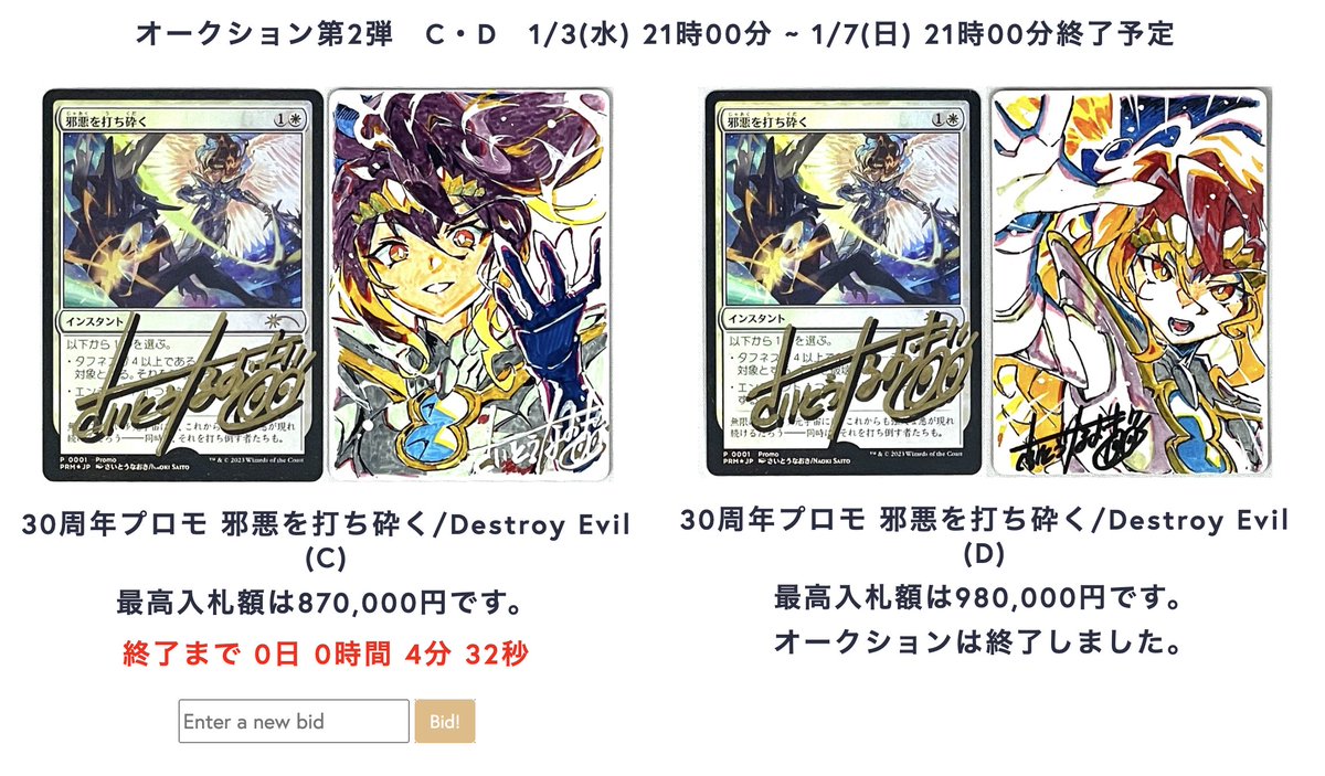 東京MTG - TokyoMTG.com on X: 