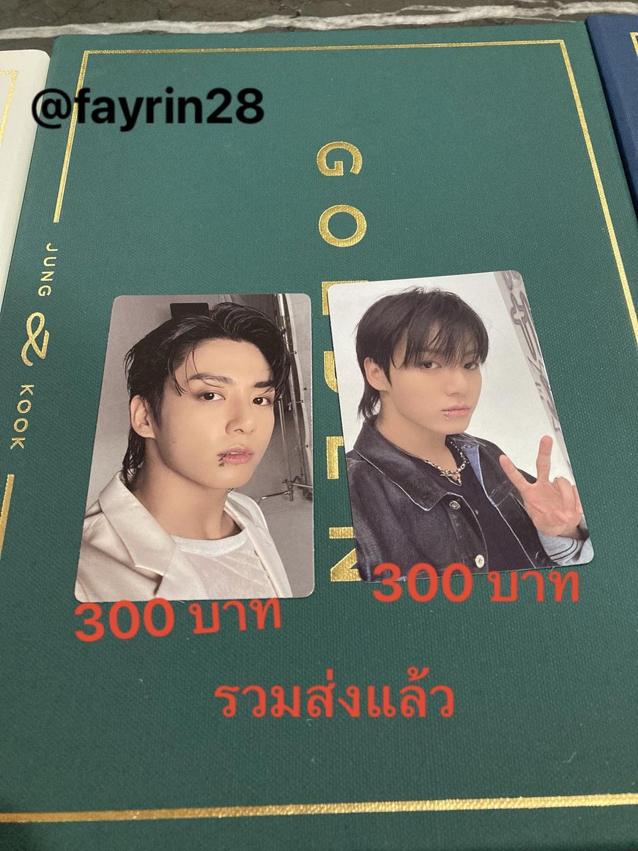 Fayrin28's tweet photo. ขายการ์ดจองกุก จากอัลบัมโกลเด้นค่ะ
#การ์ดจองกุก #ตลาดนัดบังทัน https://t.co/aJrwAW92kp