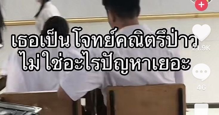 คนอยากเขียน. tweet media