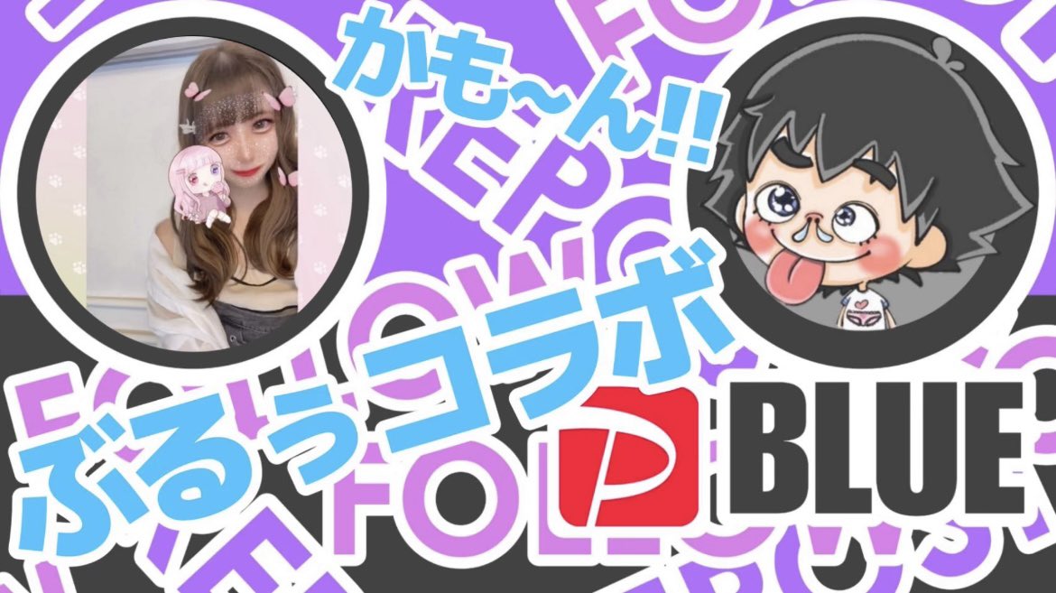 🐰ぶるぅコラボ𝑷𝒓𝒆𝒔𝒆𝒏𝒕 🏩👙

⏰⏰⏰⏰1日限定⏰⏰⏰⏰

《RAVI様ご提供》

／
1,500🅿︎×1名様🎁⋆*
＼

👉<a href="/1cigo_xx/">𝐑𝐀𝐕𝐈ᩚ🐰͚͙🐕‍🦺 ⏦ﾟ</a>👈𝐅𝐨𝐥𝐥𝐨𝐰&amp;RT♻️and👍❤️

⏳1月8日【月】23時〆⏳