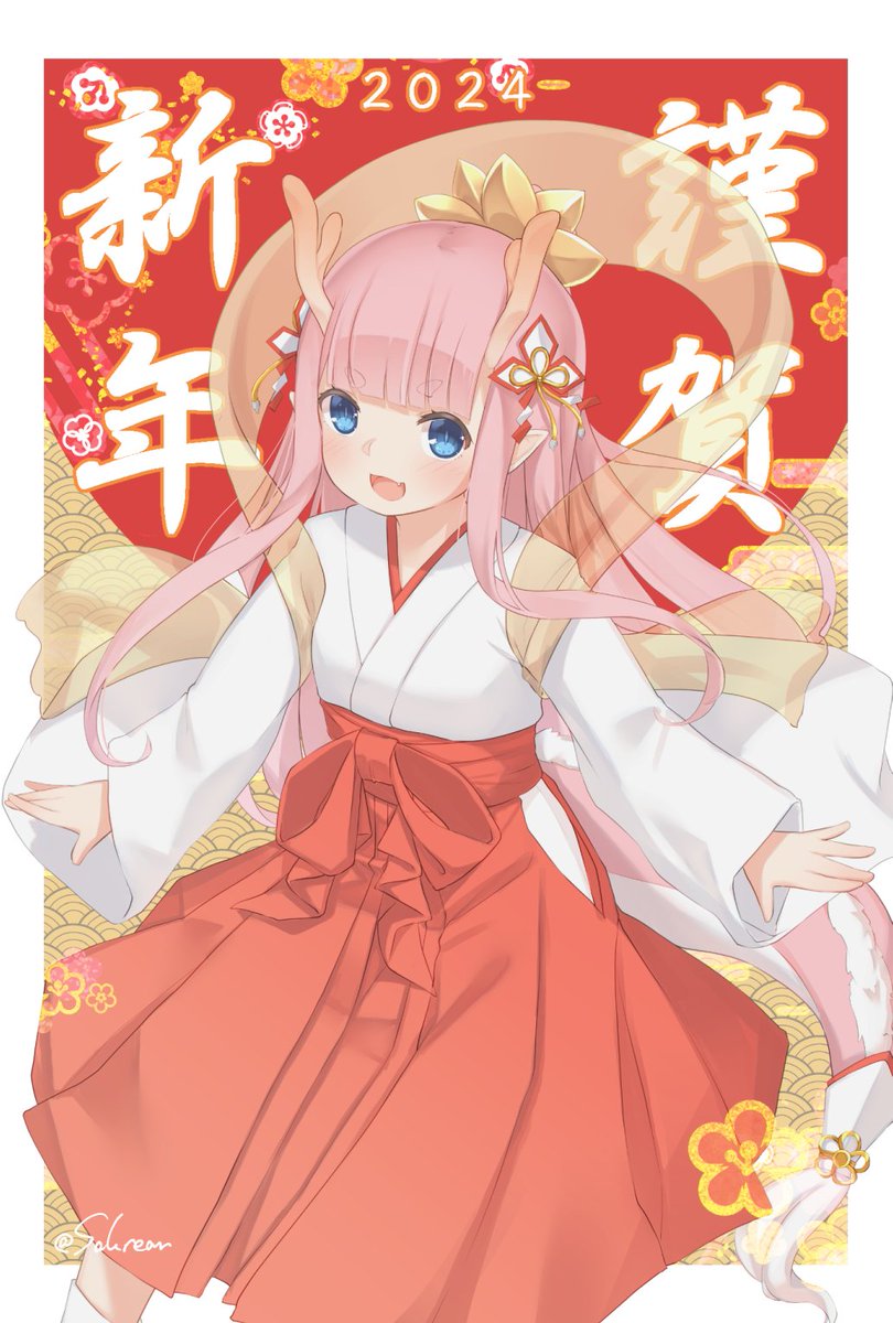 大分遅くなったけどあけましておめでとうございました! 