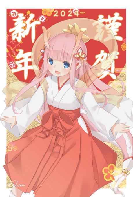 大分遅くなったけどあけましておめでとうございました! 