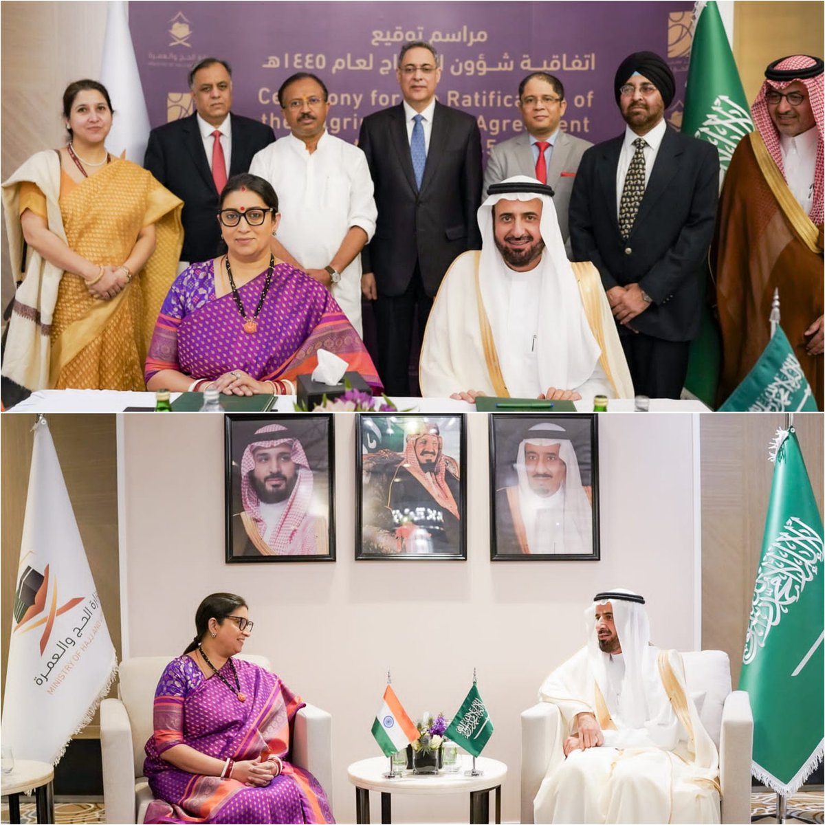 Pleased to announce the formalisation of the Bilateral Haj Agreement 2024 between India and Saudi Arabia. I, along with Hon'ble MoS for External Affairs, Shri @MOS_MEA, presided over the signing. Also engaged in productive discussions on matters of mutual interest with…