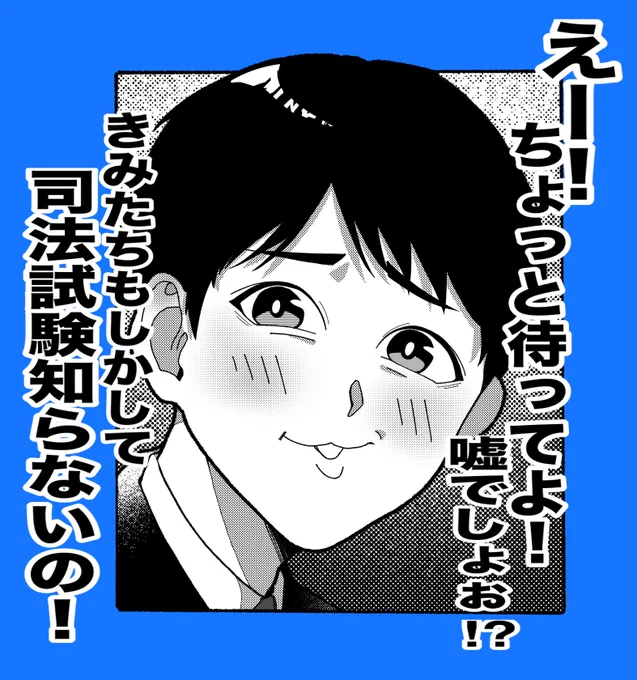 星野 