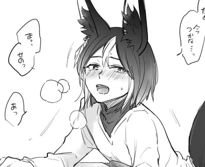 これは別リクのおこたえっちです。おこたはいいものだ 